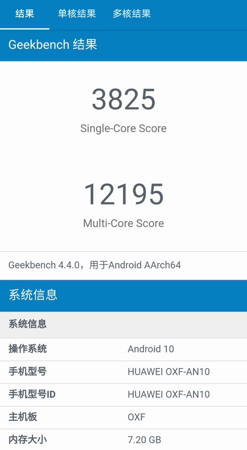 荣耀V30 PRO可以玩游戏吗？