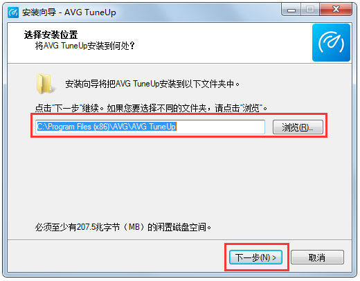 AVG TuneUp