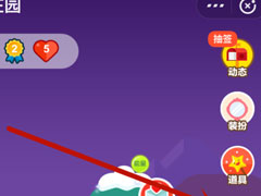 支付宝堆堆乐怎么玩？支付宝堆堆乐技巧介绍