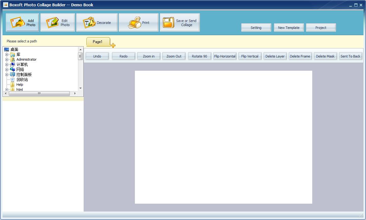 Boxoft Photo Collage Builder