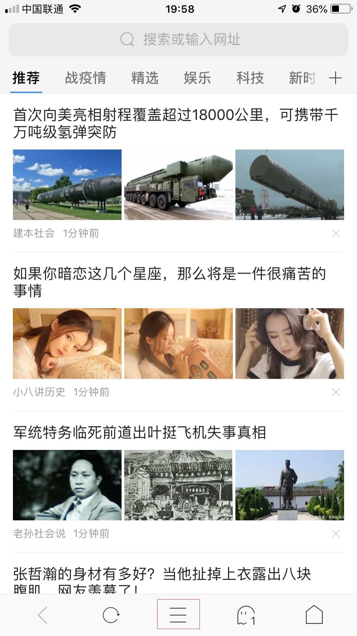 手机360浏览器怎么开启夜间模式?