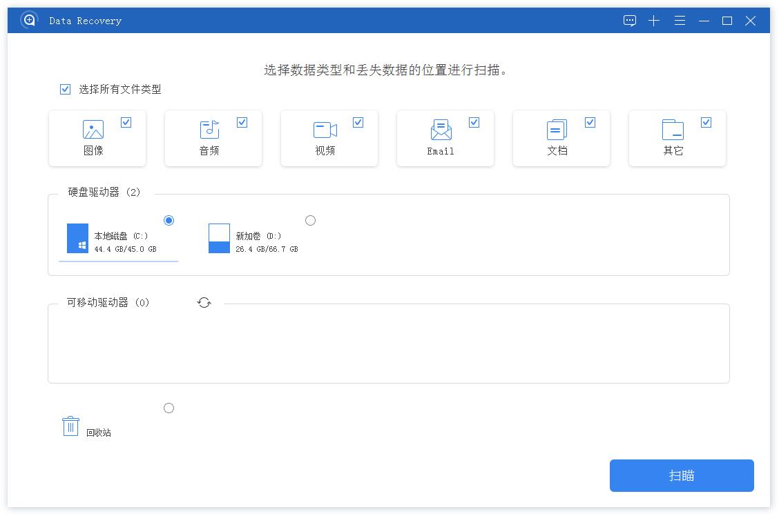 Apeaksoft Data Recovery