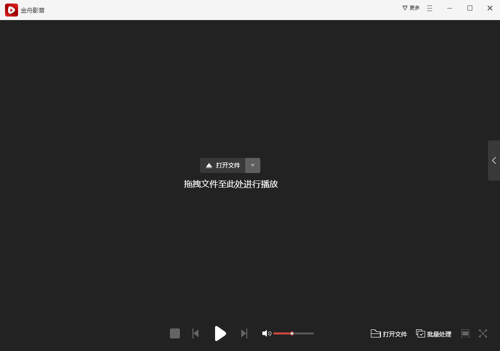 金舟影音
