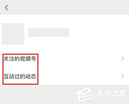 微信视频号如何进入个人页面