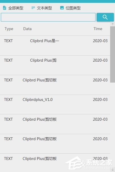 Clipbrd Plus