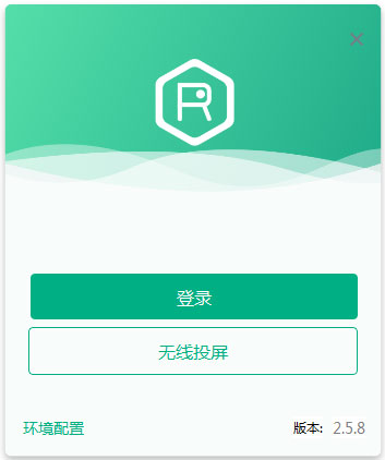 容视视频会议