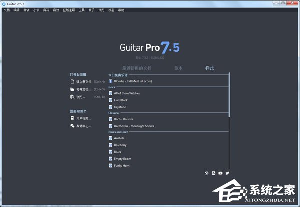 音乐编辑软件哪个好?