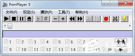 音乐编辑软件哪个好?