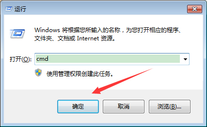 Win7电脑任务管理器快捷键失效怎么办?