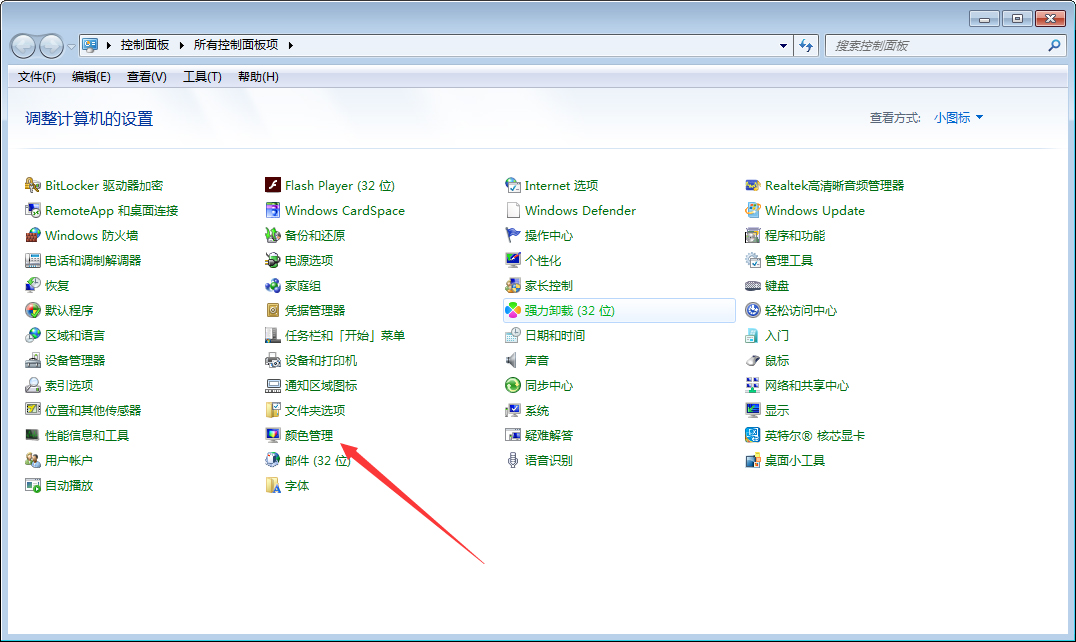 如何校正显示器颜色?