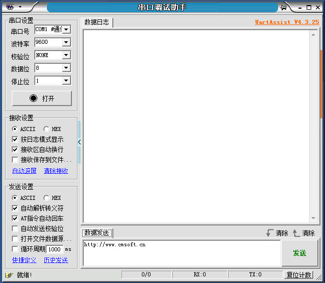 UartAssist