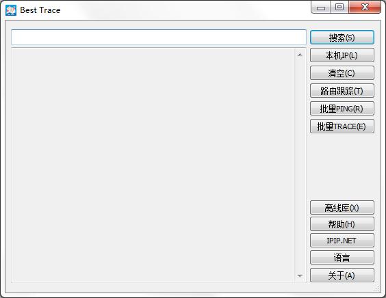 Best Trace