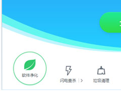 金山毒霸怎样设定浏览器主页不被篡改？