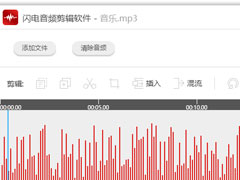 闪电音频剪辑软件如何消除音频中的人声？