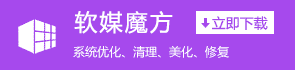 微软Win10版本2004正式版官方ISO镜像下