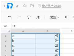 腾讯文档怎么插入图表？腾讯文档插入图表的方法
