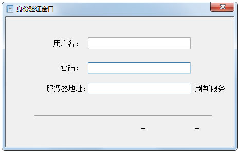 投标客户端
