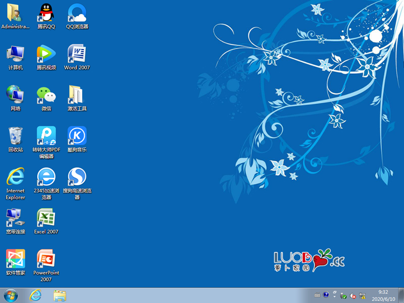 萝卜家园Win7系统