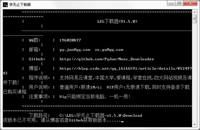 Mooc Downloader