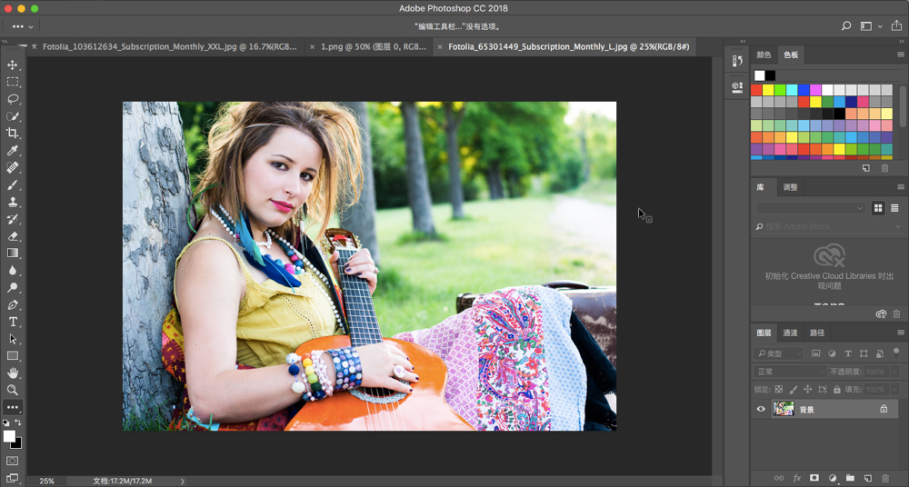 Photoshop CC 2018 Mac版