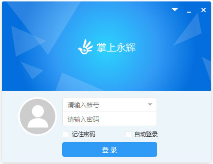 掌上永辉