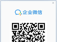 企业微信如何群发消息？企业微信群发消息的方法