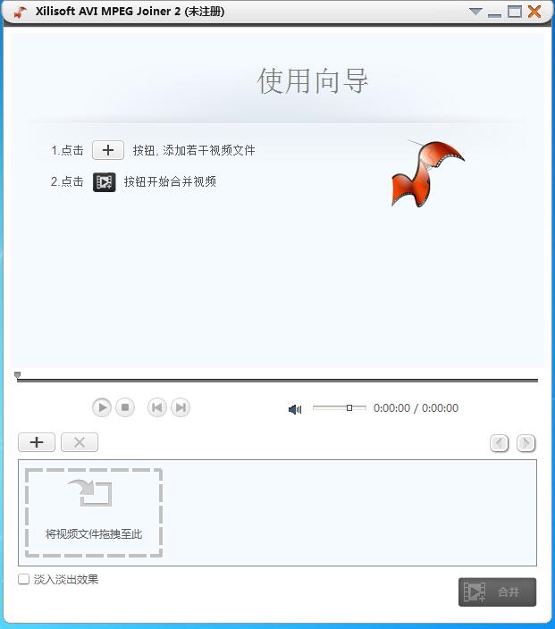Xilisoft AVI MPEG Joiner