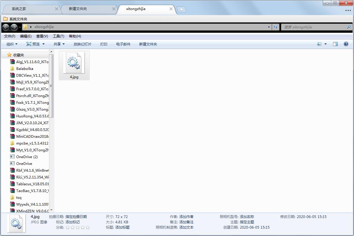 Extab