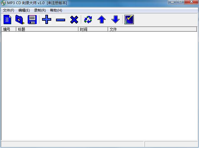 MP3 CD 刻录大师