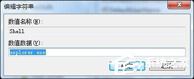 Win7开机黑屏怎么办？