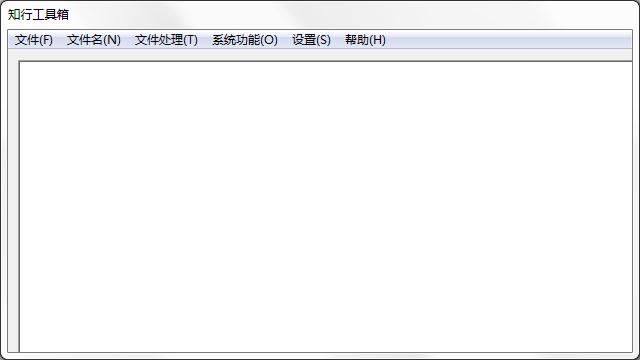 知行工具箱