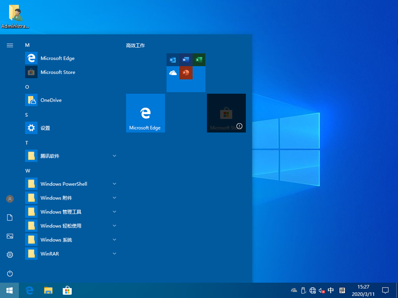 深度技术 GHOST WIN10 X64 极速纯净版 V2020.03
