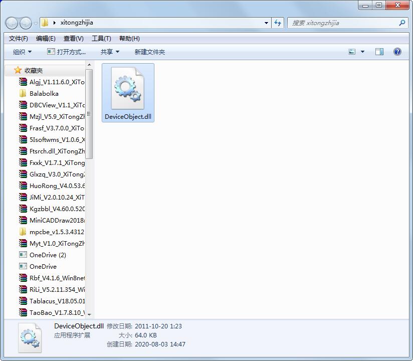 DeviceObject.dll