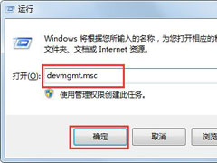 Win7系统受损怎么恢复？简单几个步骤教你修复受损的系统