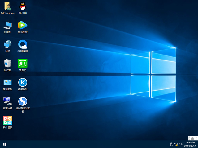 电脑公司 GHOST WIN10 X64 官方旗舰版 V2019.07