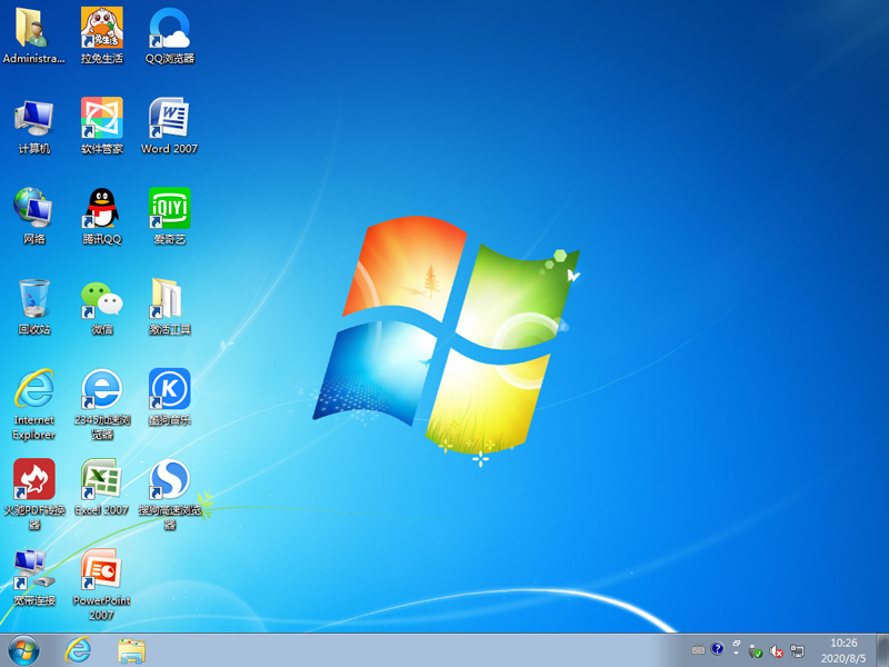 电脑公司 WIN7 32位U盘装机安全版 V2020.08