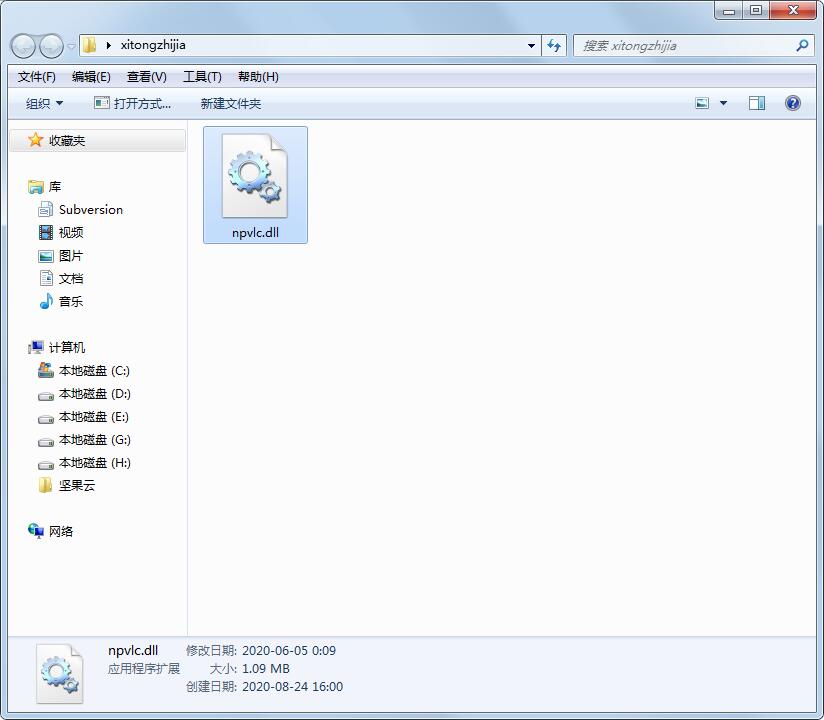 npvlc.dll