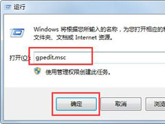 Win7旗舰版玩CF不兼容怎么解决？
