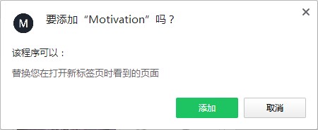 Motivation