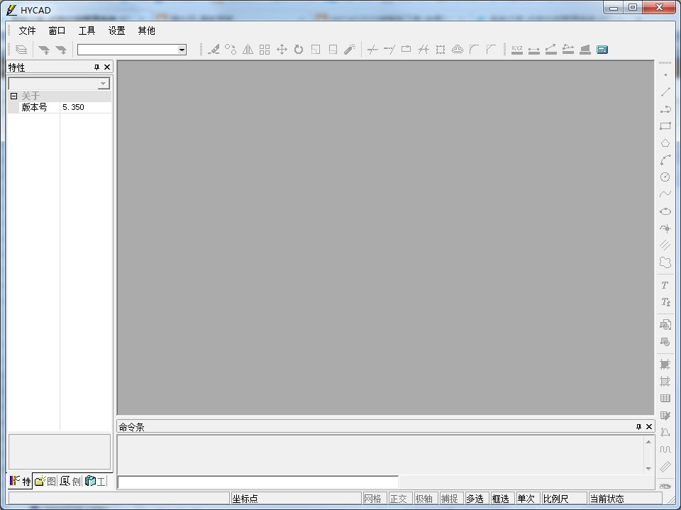 绘易CAD