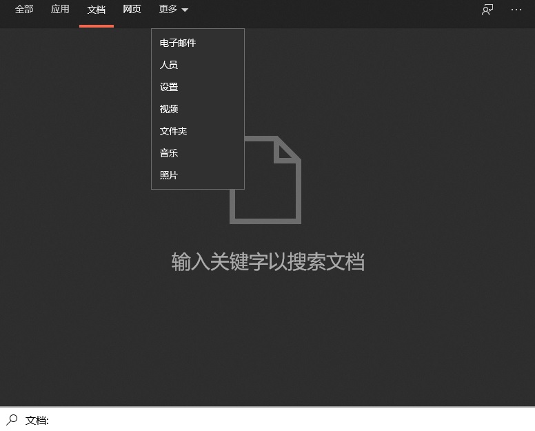 盘点win10最受人喜欢的7个功能