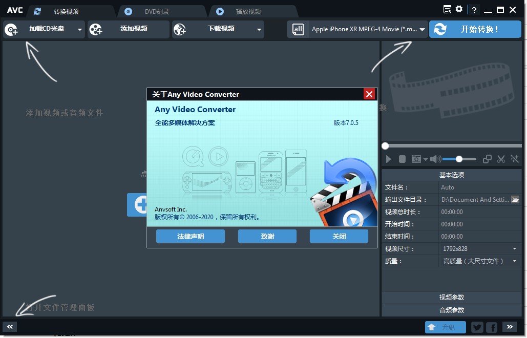 Any Video Converter Free