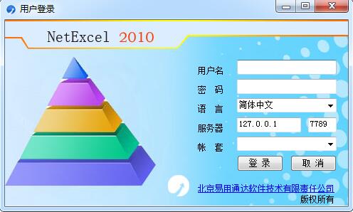 NetEXCEL