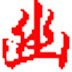 http://xitongzhijia.mg188.cn/lib/img1/allimg/200925/113-2009251550000.jpg