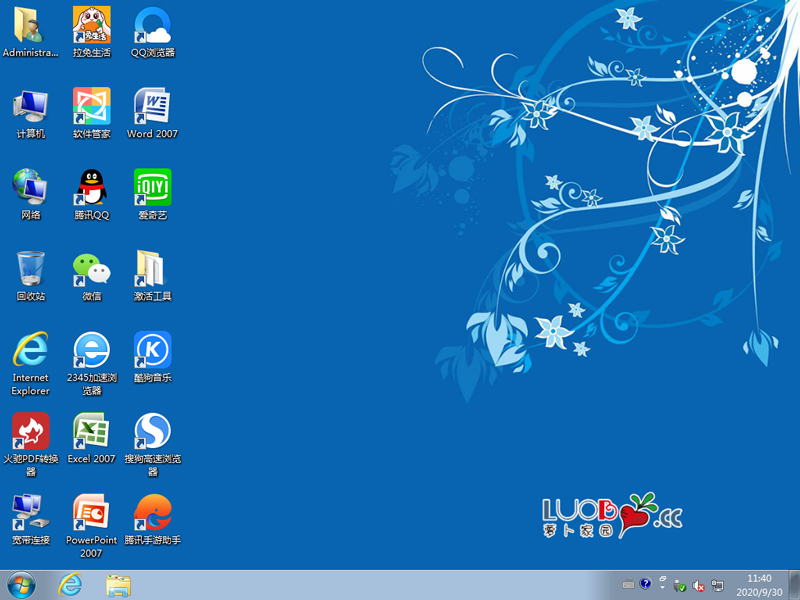 萝卜家园 WIN7 64位U盘安全装机版 V2020.10