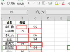 wps表格怎么跳过空格粘贴？5个步骤教你跳过空格粘贴！