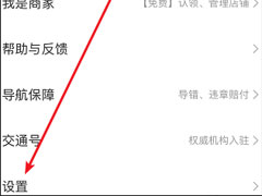 不知道哪里是限行路段？没关系，百度地图带你避开限行路段！