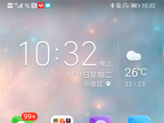 腾讯视频画中画怎么打开？很简单，五个步骤即可开启画中画！