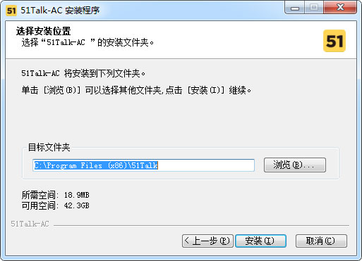 51Talk AC