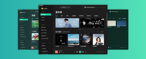 QQ音乐